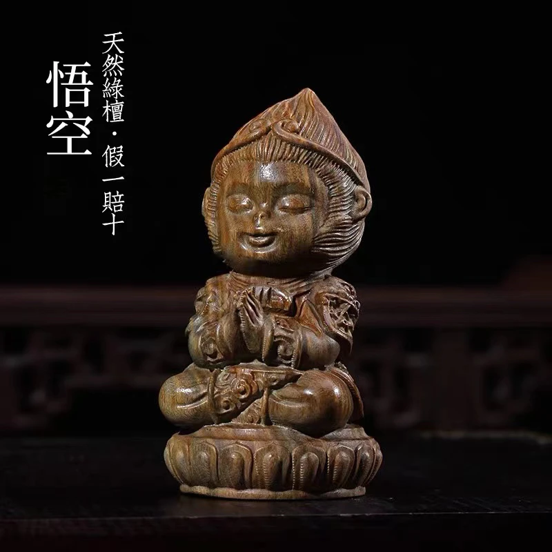 天然绿檀木孙悟空文玩手把件家居装饰品创意生肖猴桌面工艺品摆件