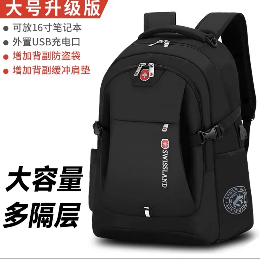 『娜娜』MARK MOVEN户外休闲商务大空间大号容量可充电双肩背包