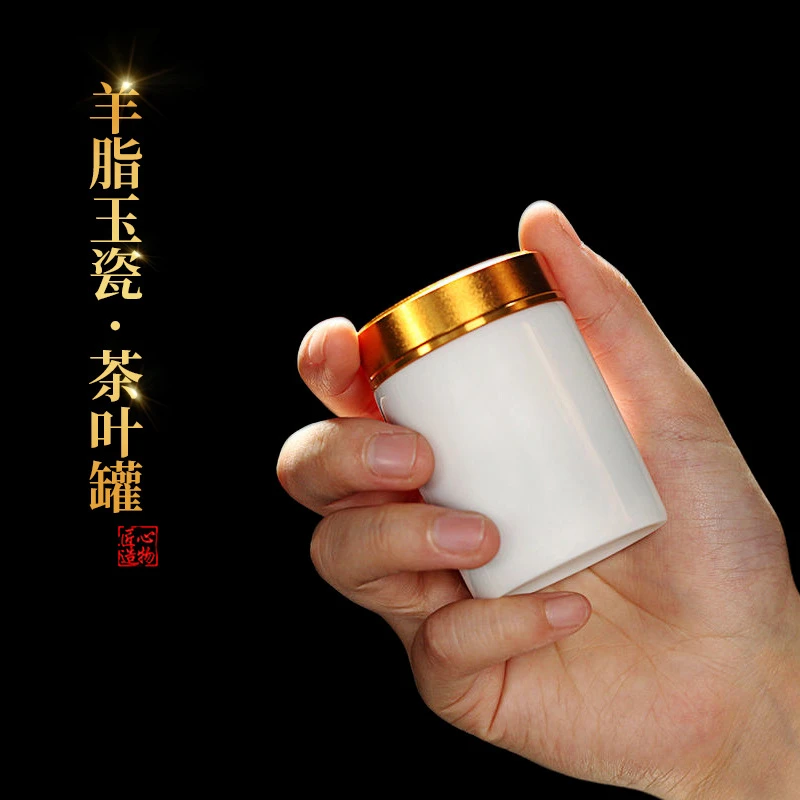 迷你茶叶罐50g克便携小号合金铜盖随身陶瓷袖珍一两装白瓷密封罐