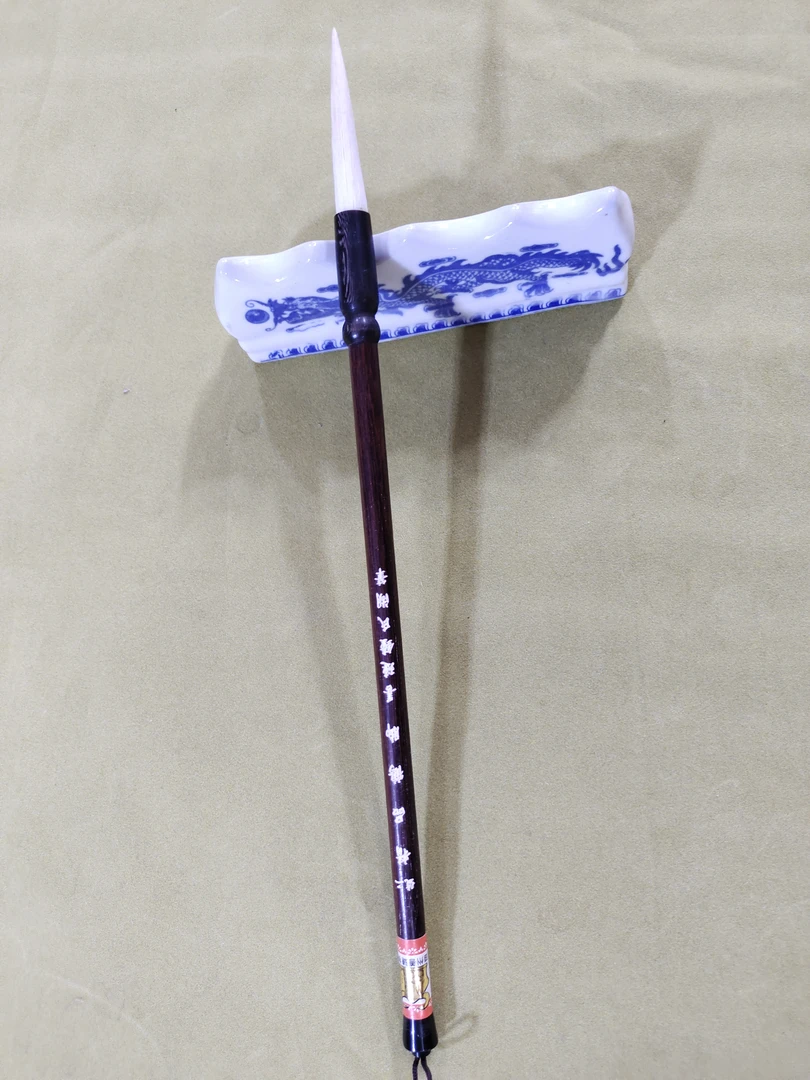 二号精品鹤脚二十多年的加健羊毫出锋5.6公分左右直径0.8公分左右