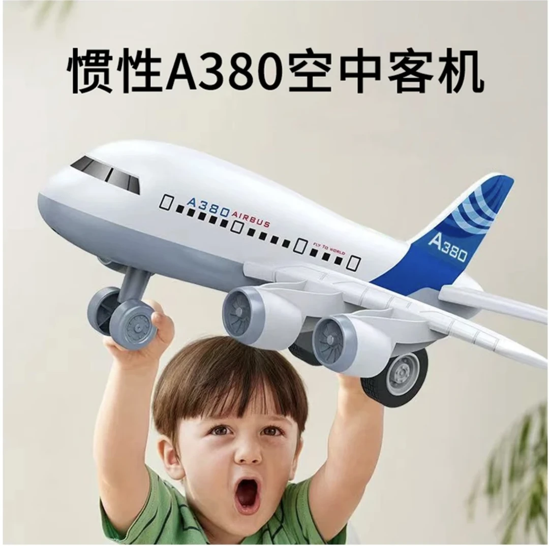 惯性A380客机长30公分模型飞机宝宝科学DIY拼装儿童玩具儿童节