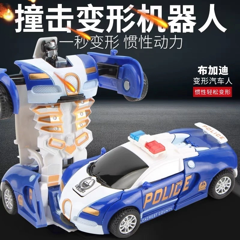 儿童撞击冲击变形车金刚机器人一键碰撞惯性变形战士好玩蓝色品质