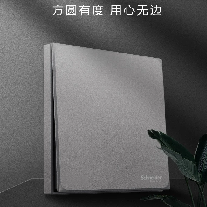 【皓呈星云灰】开关插座五孔插座带开关86型面板全屋