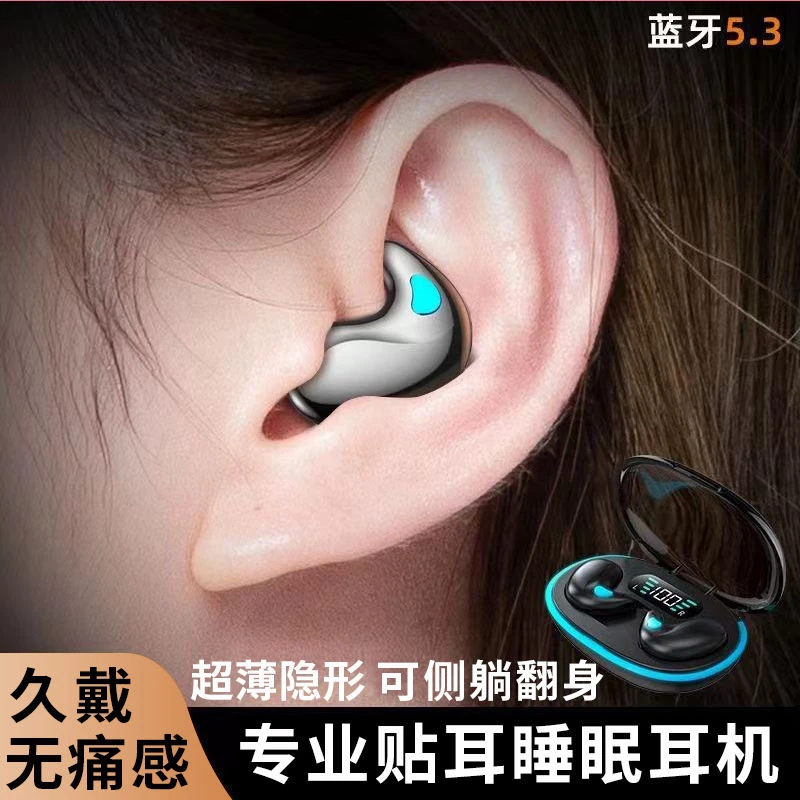 无线蓝牙耳机睡眠超薄运动迷你HiFi耳机适用苹果华为vivo小米OPPO
