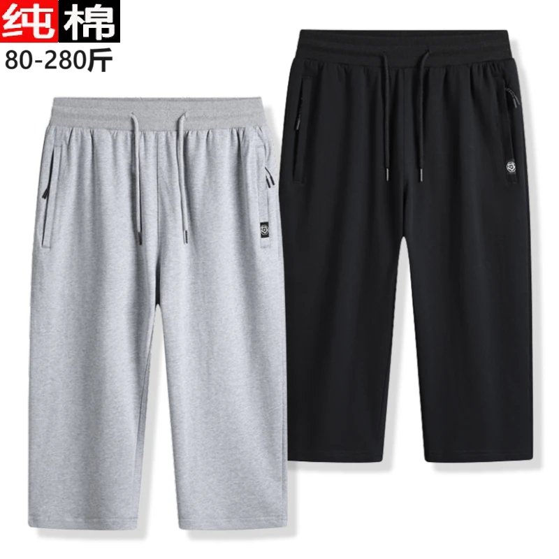 男士休闲夏季薄款纯棉直筒七分裤2026新款男装宽松加肥大码运动裤