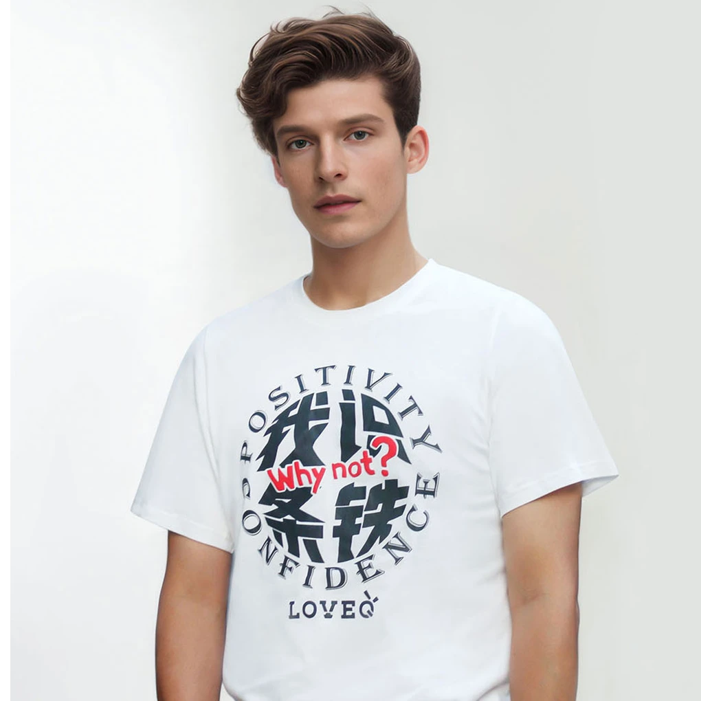 我识条铁 短袖圆领Tee