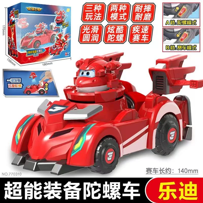 超级飞侠装备陀螺车乐迪变形机器人酷飞小爱金小子飞侠陀螺玩具车