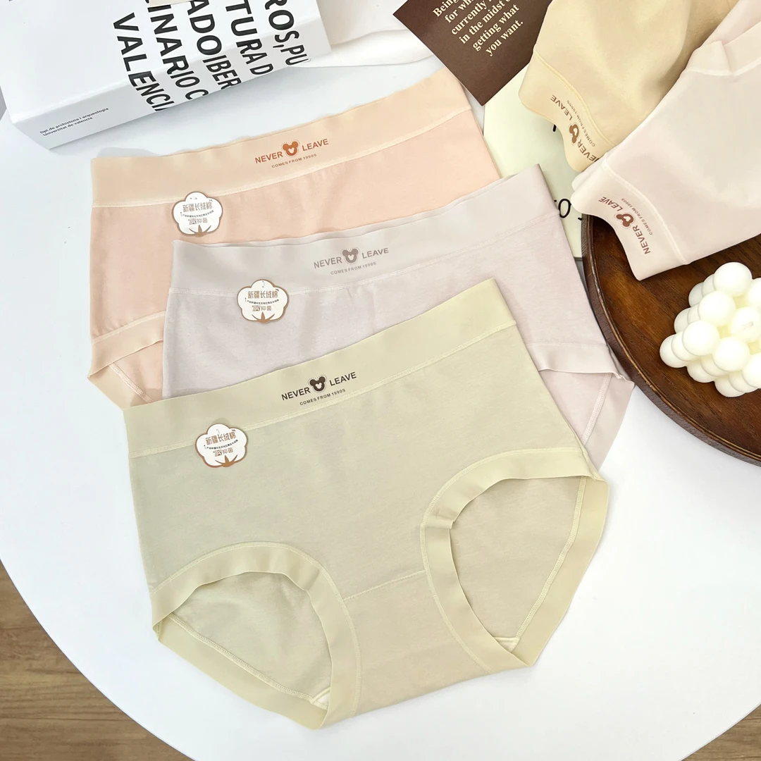 【80-145斤】5条中腰新款米奇透气7A长绒纯棉高弹无感边内裤女
