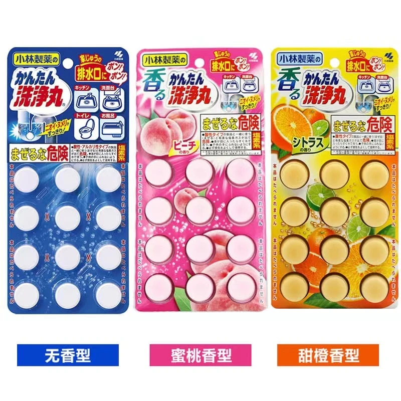 日本进口洗净丸清洁卫生间下水道马桶厕所地漏管道疏通除异味消臭