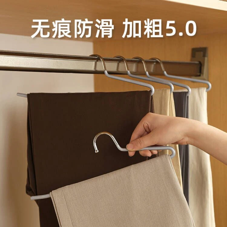 【小凤专享】鹅型裤架家用挂裤子衣架无痕裤架防滑Z字收纳神器