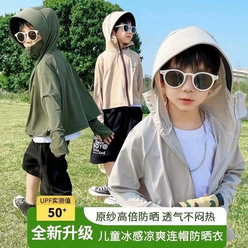 儿童防晒衣黑胶帽檐夏季防紫外线upf50+冰丝原纱男女童防晒服外套
