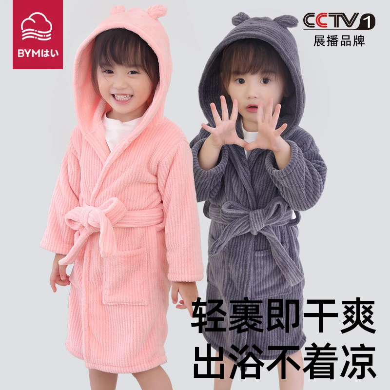 儿童浴袍比全棉纯棉吸水速干男童洗澡连帽可穿式宝宝浴巾秋冬加厚