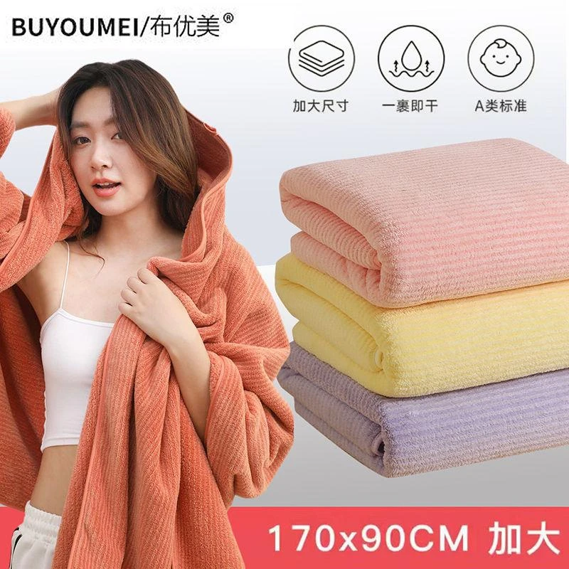 日系浴巾三件套大号成人女款吸水速干洗澡专用比纯棉男款裹巾情侣