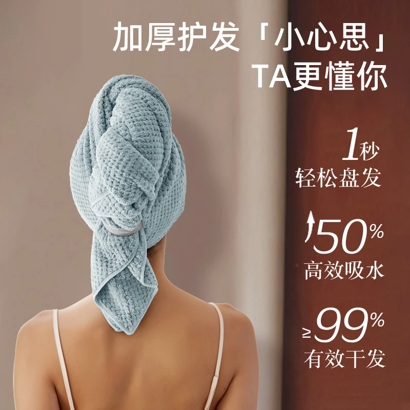 姜妍干发帽女比纯棉吸水速干加厚毛巾长发擦头浴帽包头巾居家好物