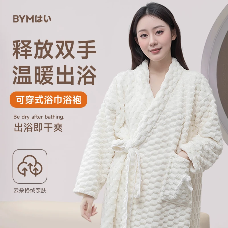 浴袍可穿式浴巾女款2025新款比纯棉吸水速干可裹成人浴裙洗澡家用
