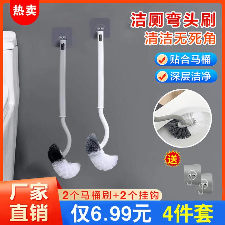 家用卫生间刷子马桶刷多功能无死角家用壁挂厕所