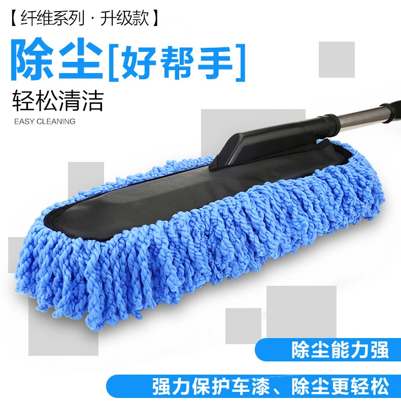 洗车拖把不伤车汽车专用伸缩擦车工具扫雪神器车用软毛刷子除尘掸