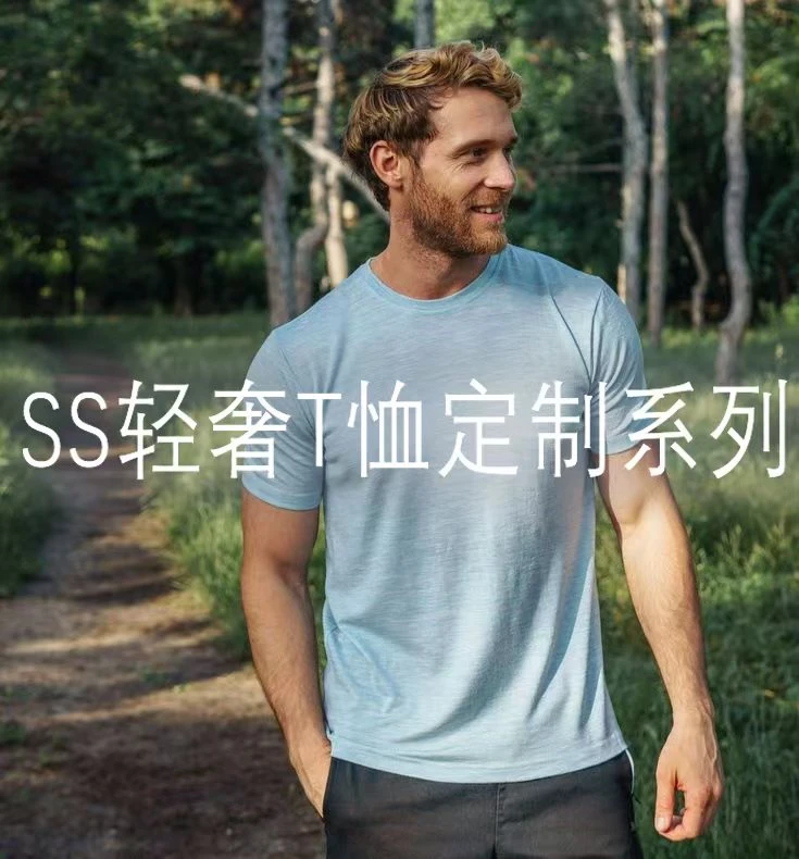 【香港冰冰】Y9975新款秀款轻奢刺绣贴布短袖男女同款