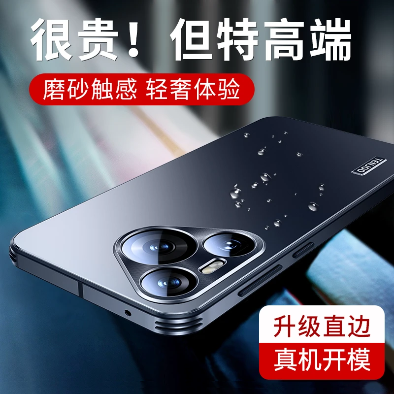天觉适用华为Pura70pro手机壳Pura70 pro+/Ultra镜头镂空防摔商务