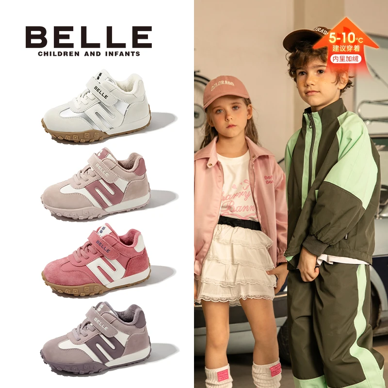 【颜值德训】百丽儿童冬季女童时尚慢跑中性二棉休闲运动鞋DE4823