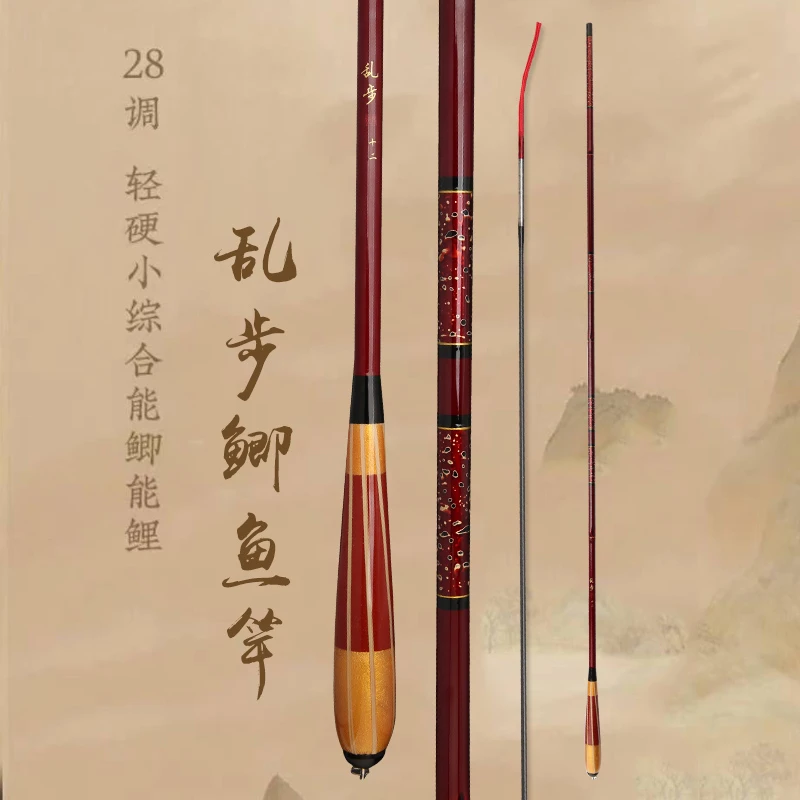 YANNUO钓具【乱步】28调性鲫鱼杆品质匠心工艺实物展示收缩手工