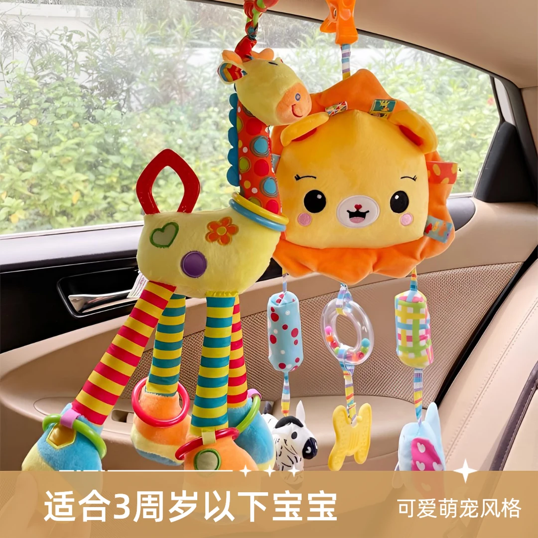 婴儿玩具推车挂件摇铃安抚宝宝0到1岁车载悬挂式床铃彩色公仔风铃