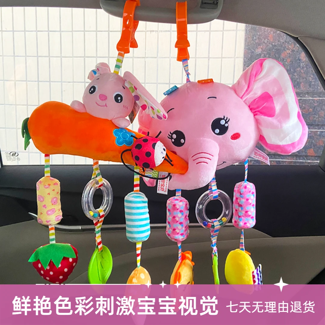 婴儿挂件风铃推车上宝宝车载汽车悬挂床头铃床挂摇铃毛绒安抚玩具