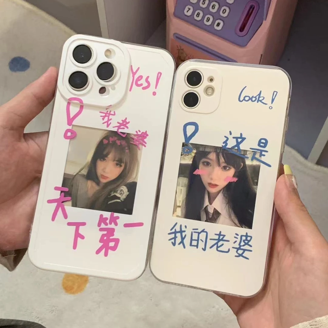 放照片手机壳这是我的老婆老公情侣适用iPhone苹果12软壳男友必备