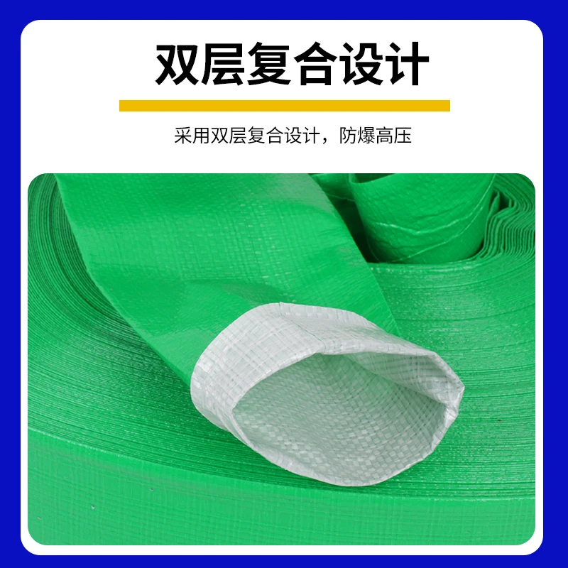 1-3寸农业防爆微喷带全新PE编织耐磨耐用农田灌溉喷灌带水管软管