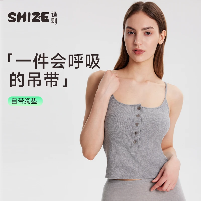 适则SHIZE.纽扣基础胸杯吊带辣妹性感一体式短款吊带显瘦SZ1058