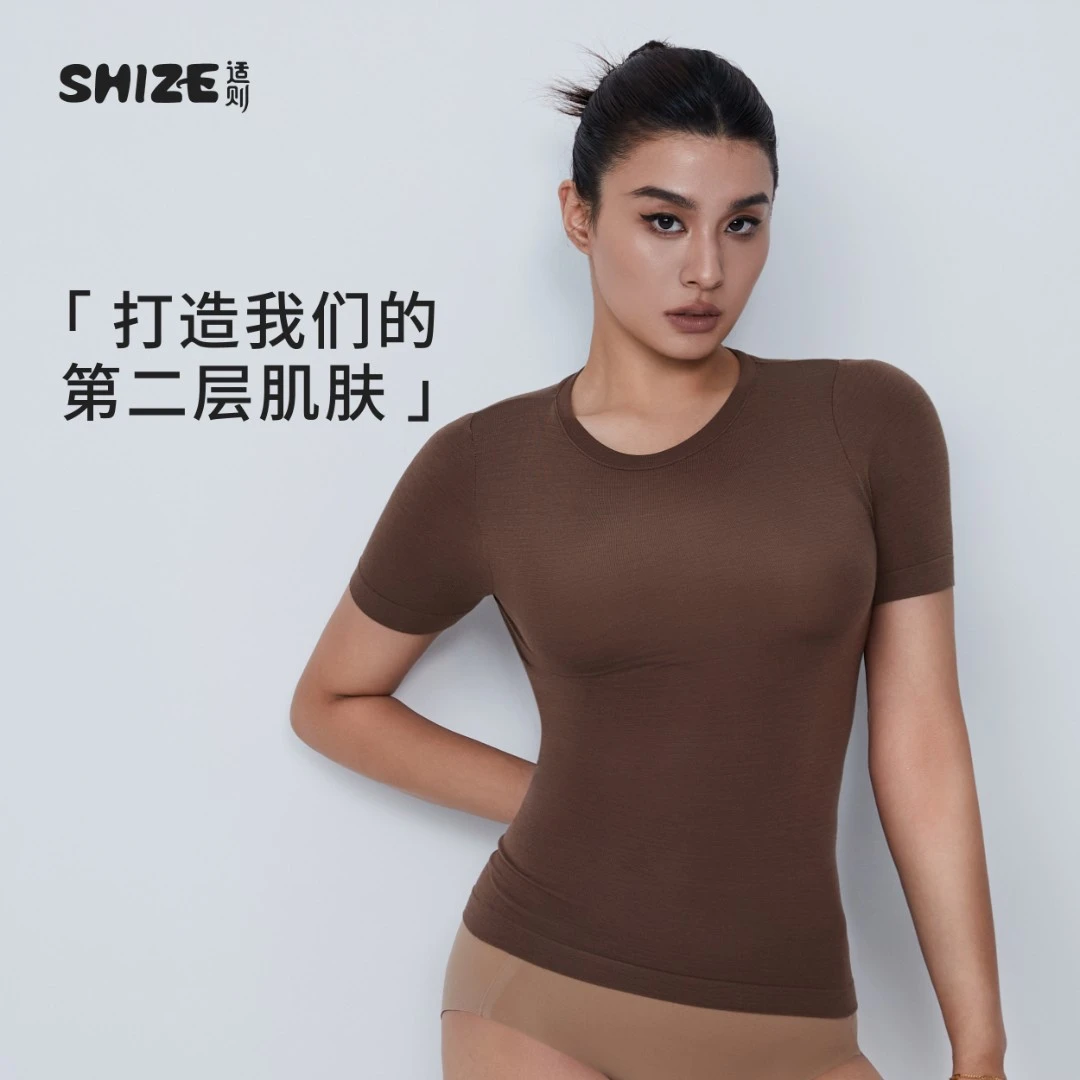 适则达人专属美雅碧短袖T恤牛奶纤维透气亲圆领肤简约打底SZ1037