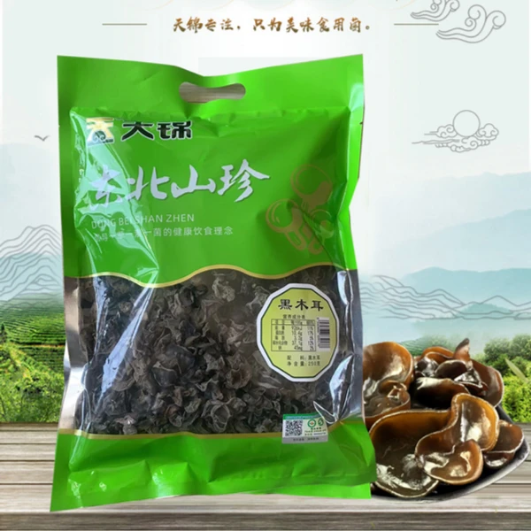 大兴安岭林区黑木耳头茬春耳/无根肉厚无增重泡发/250g/袋