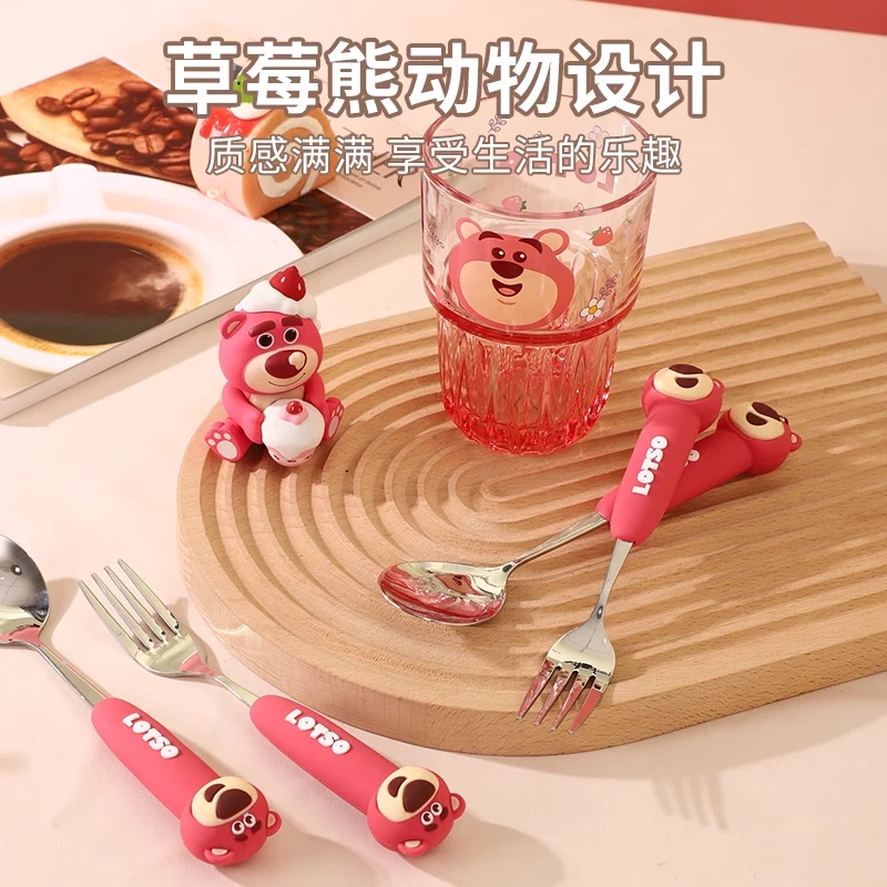 玉米儿童叉勺套装可爱草莓熊小学生餐勺不锈钢汤勺家用吃饭小汤匙