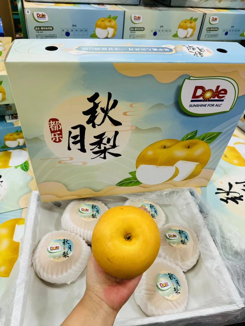 【新到】dol秋月梨7斤装