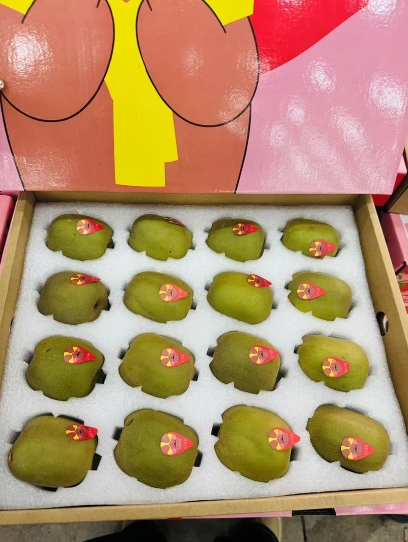 甜蜜元素红心猕猴桃4斤毛重礼盒装