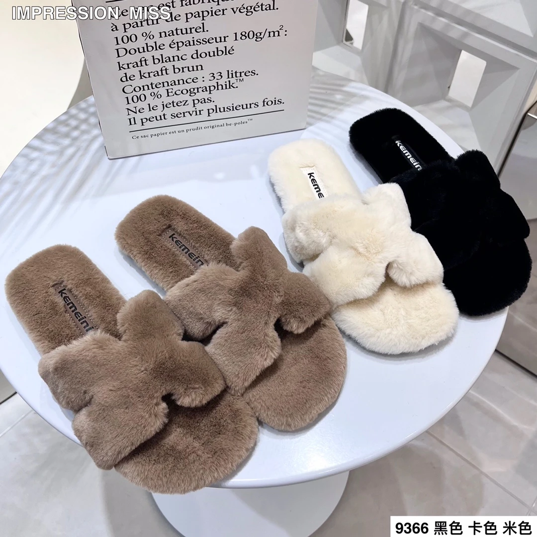 （9366）时尚百搭毛毛拖