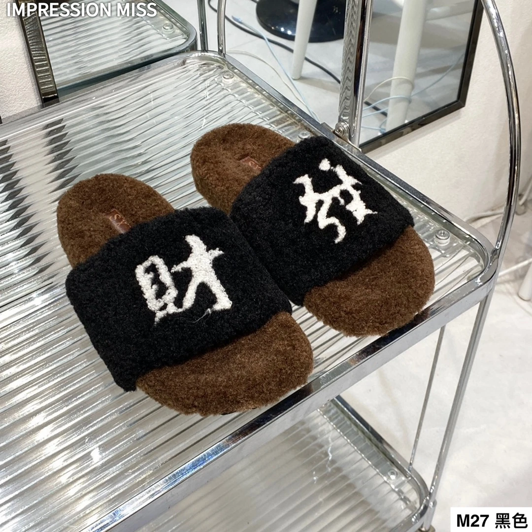 （M27）时尚百搭毛毛拖