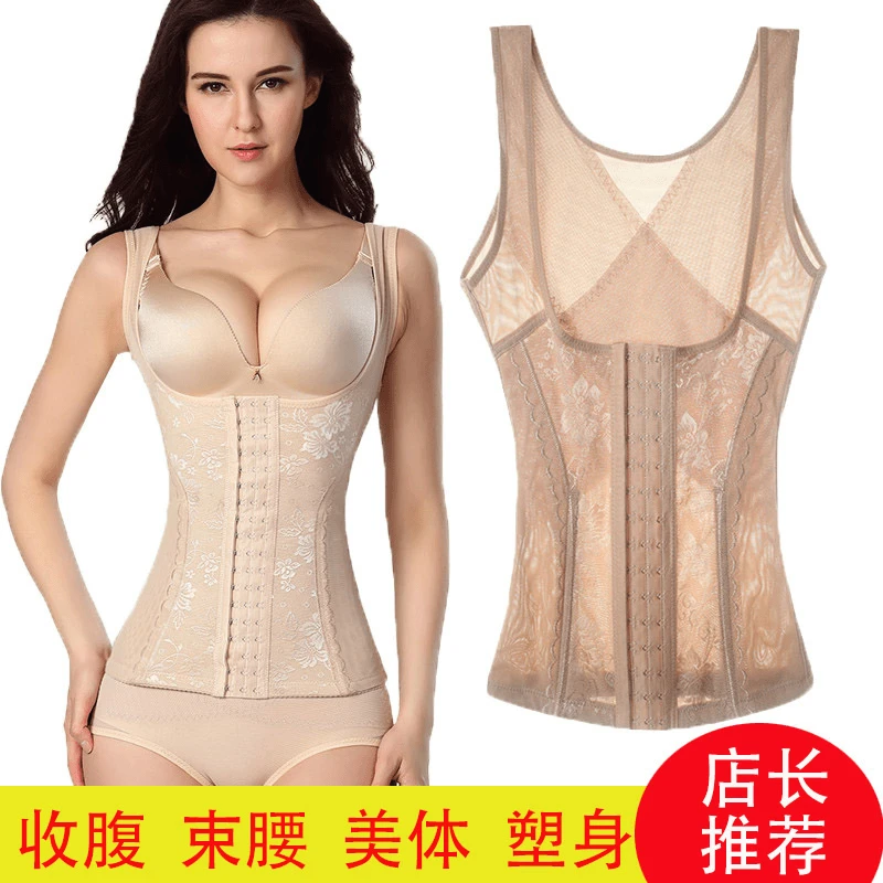 瘦身束腰透气排扣束腰收腹美体束身背心产后收胃塑形紧身上衣女薄