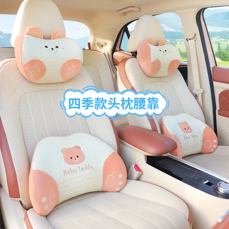 汽车头枕护颈枕四季通用冰丝可爱舒适记忆棉靠枕车内用慢回弹枕头