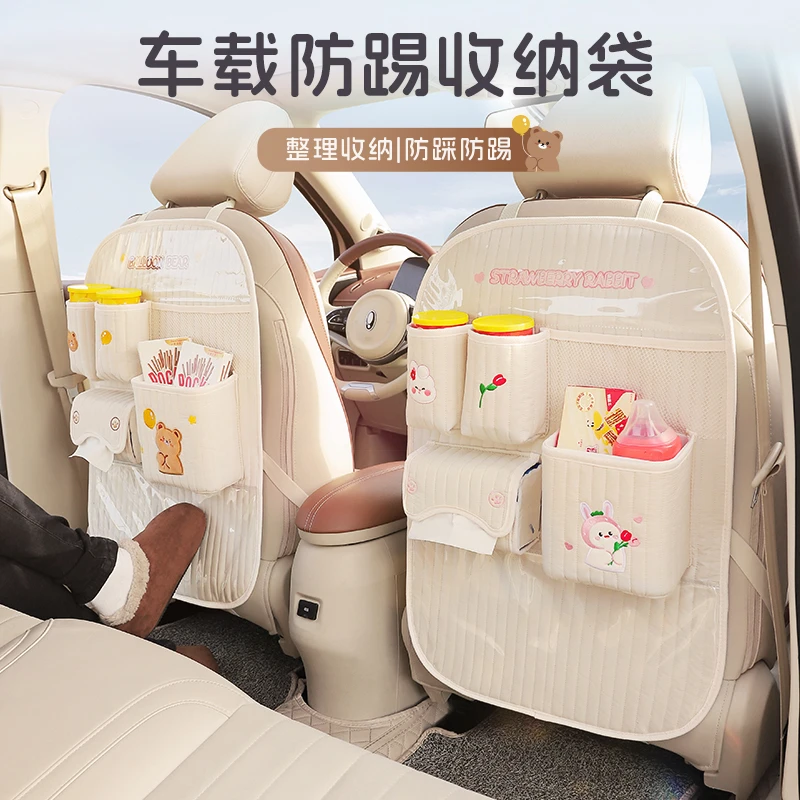 汽车座椅后背收纳袋车内用卡通可爱置物架多功能后排防踢储物挂袋