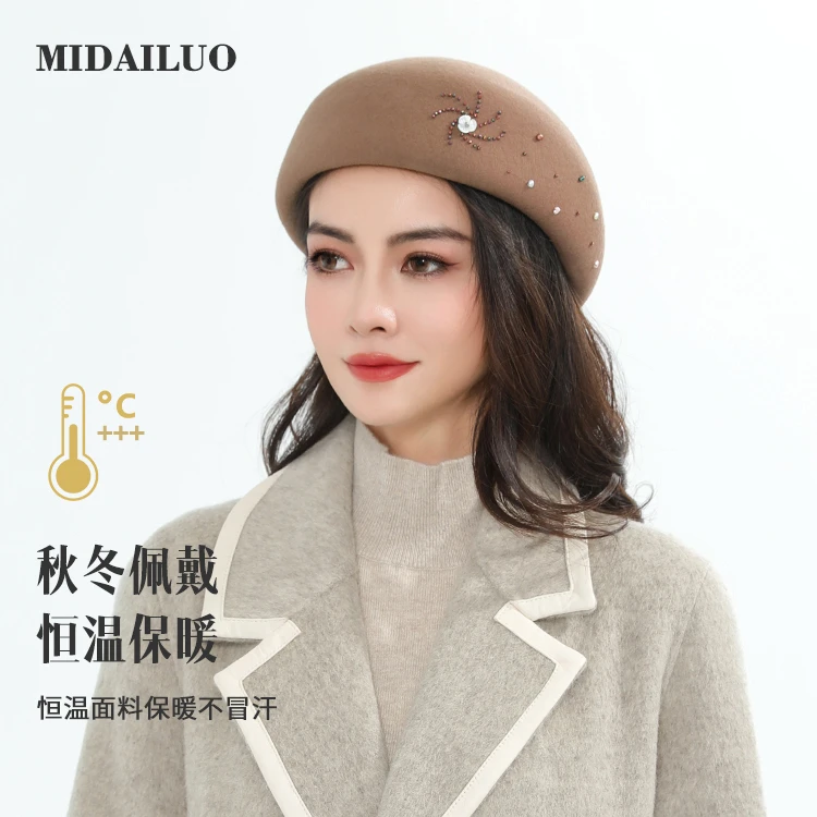 秋冬新款100绵羊毛温柔女款优雅经典串珠贝蕾帽精致洋气时尚百搭