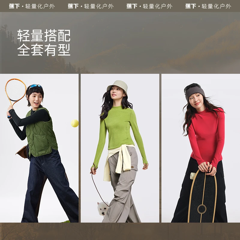 【蕉下】女士修身摇粒绒打底衫（半高领、中暖）PO15224长袖保暖zy2