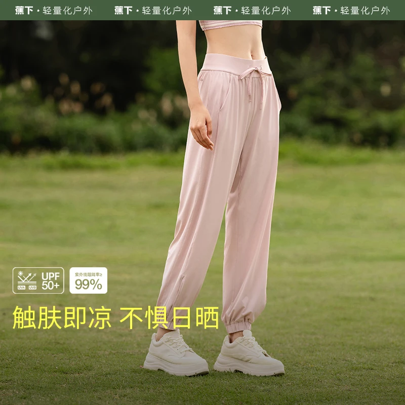 蕉下女士凉感束脚防晒裤AL20524健身户外休闲jj