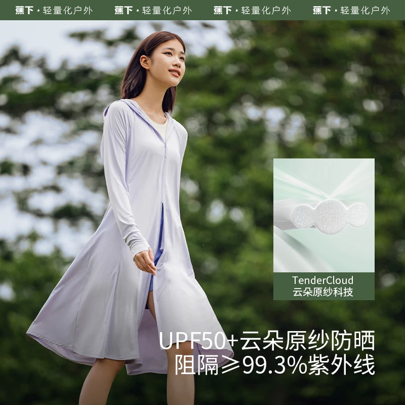 蕉下女士凉感长款防晒衣外套防晒服户外ob