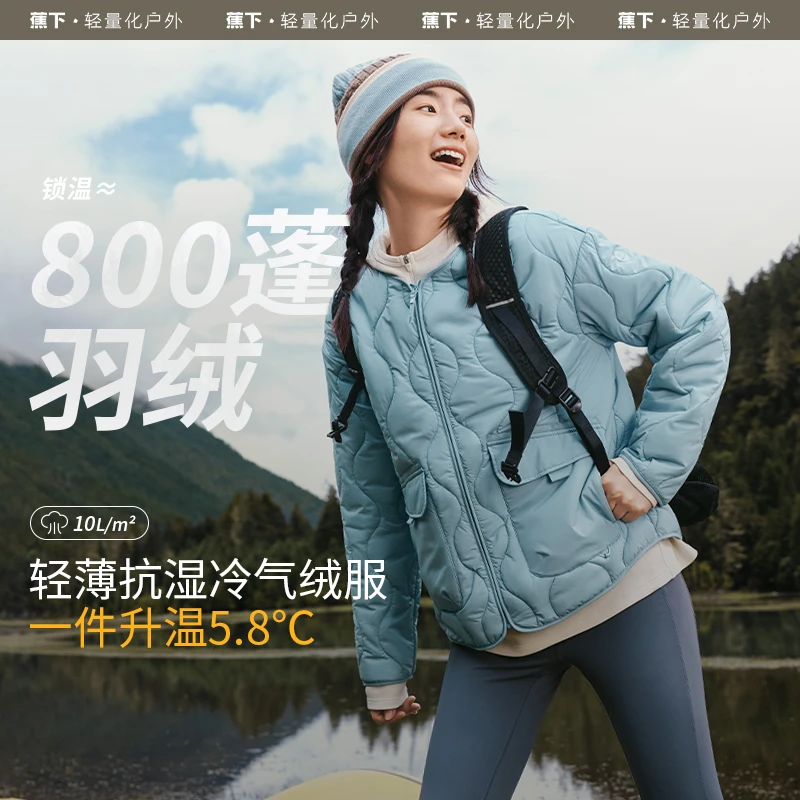 蕉下24新品无领气绒外套保暖户外运动时尚防风冬CL18524厚外套zy