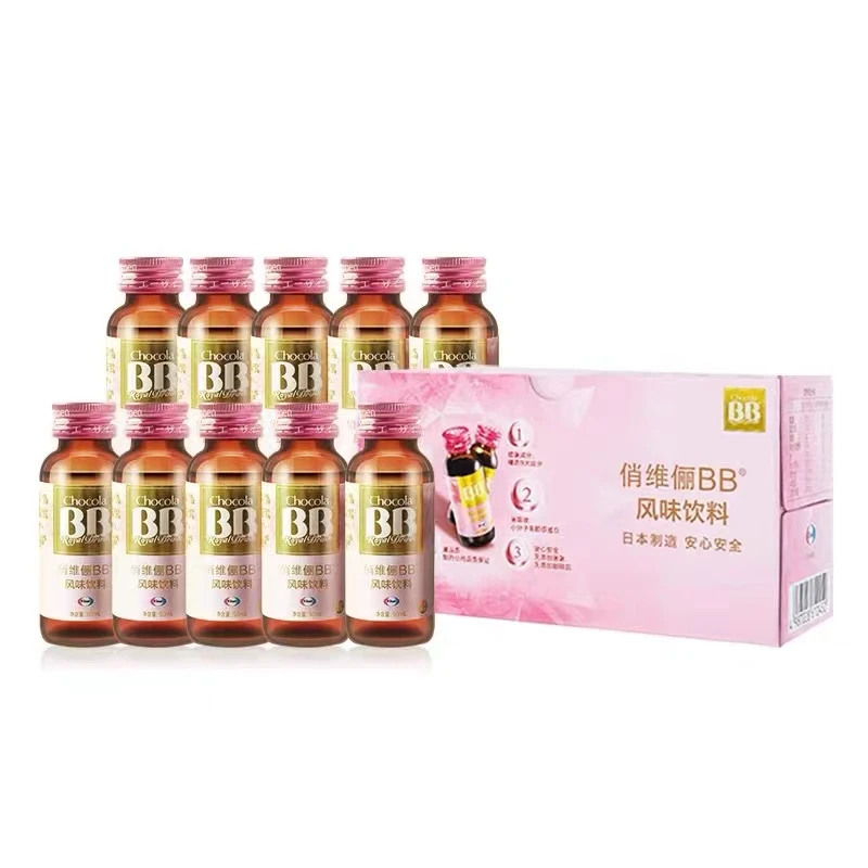 【10瓶】ChocolaBB俏维俪元气饮胶原蛋白液态口服液50ml胶原蛋白肽