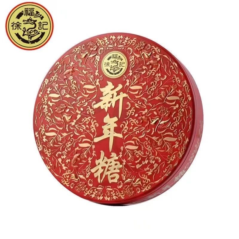 徐福记新年糖礼盒 混合多口味 酥心糖 年货新年礼物保质期至5月29