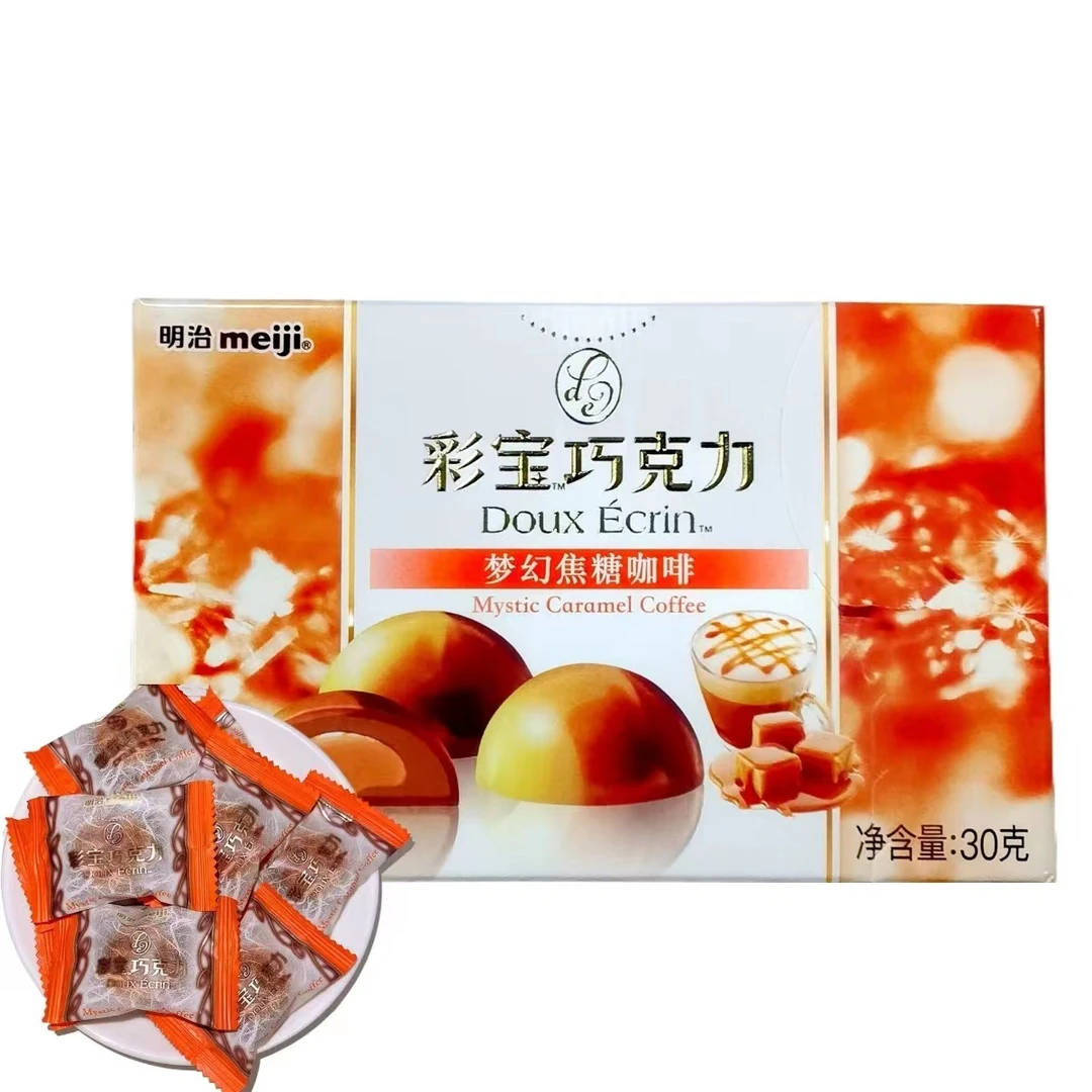 【3盒】临期明治彩宝巧克力梦幻焦糖咖啡 保质期至2月12日