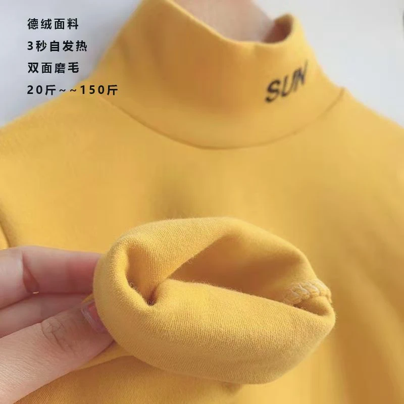 【小扬哥推荐】男童女童双面德绒加厚儿童半高领打底衫秋冬保暖内
