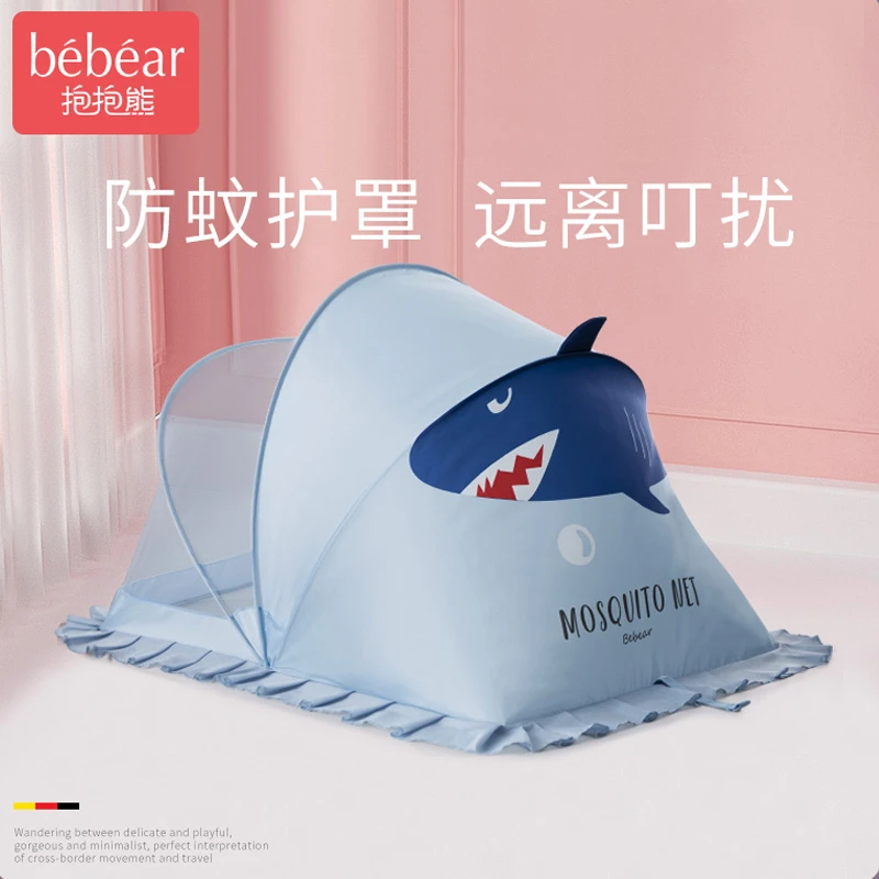 婴儿蚊帐防蚊罩婴幼儿童床可折叠婴儿防蚊神器